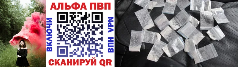Альфа ПВП СК  Купить где  Сим 