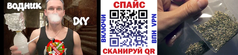 Бутират BDO  Купить  Сим 