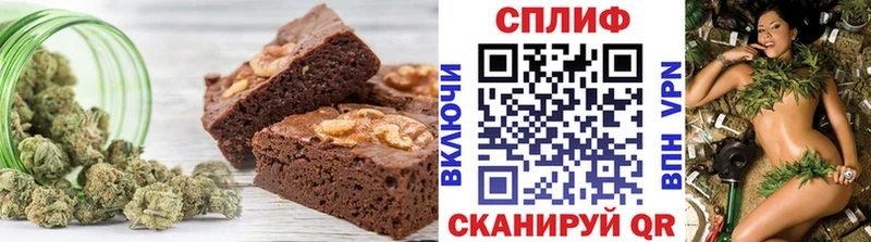 Еда ТГК конопля  Купить  Сим 