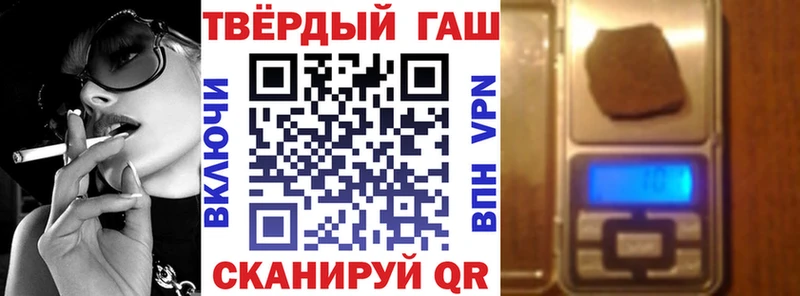 Купить где  Сим  Гашиш убойный 