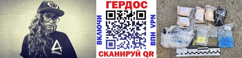 Купить  Сим  ГЕРОИН VHQ 