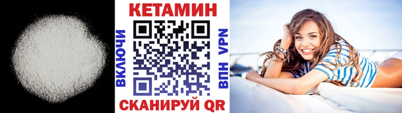 Купить закладки Сим Кетамин ketamine