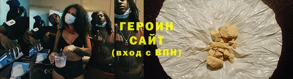 не бодяженный Ельня