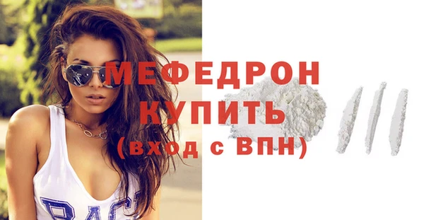 гидра Елабуга