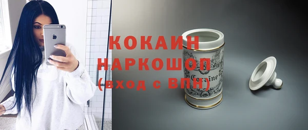 не бодяженный Ельня