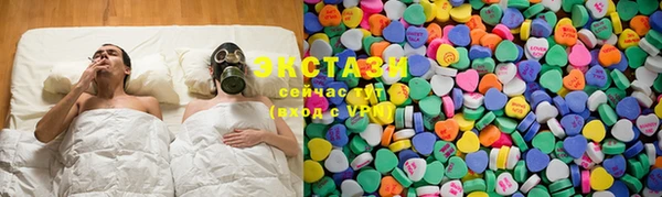 ПСИЛОЦИБИНОВЫЕ ГРИБЫ Заволжск