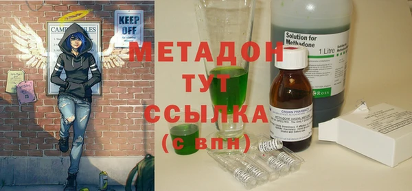 гидра Елабуга