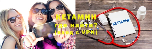 не бодяженный Ельня