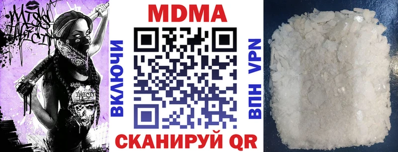 Купить  Сим  MDMA crystal 