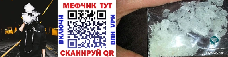 Купить  Сим  Мефедрон мяу мяу 