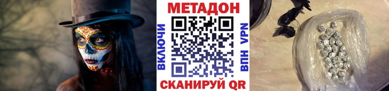 МЕТАДОН мёд Купить где Сим