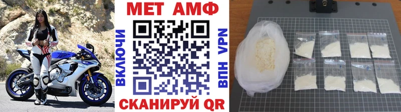 МЕТАМФЕТАМИН мет  Купить  Сим 