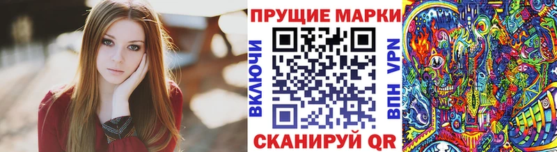 Купить  Сим  Марки NBOMe 1,8мг 
